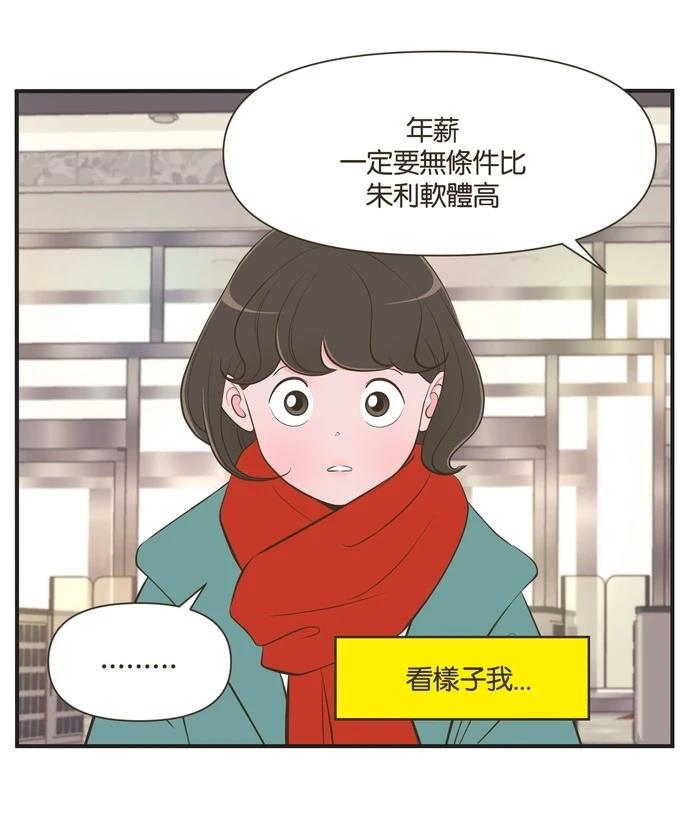 第56话24
