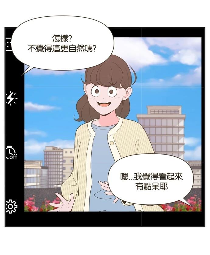 第38话10