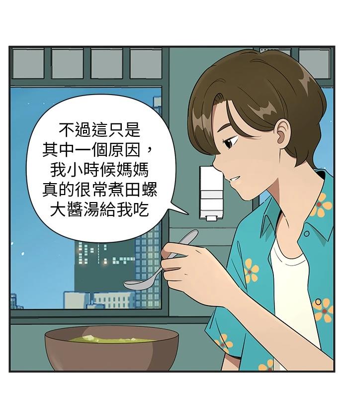 第114话17