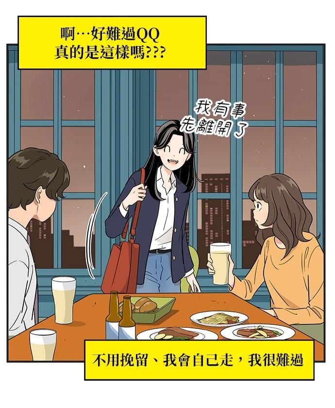 第106话6