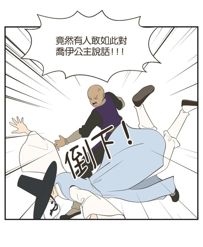 第13话13