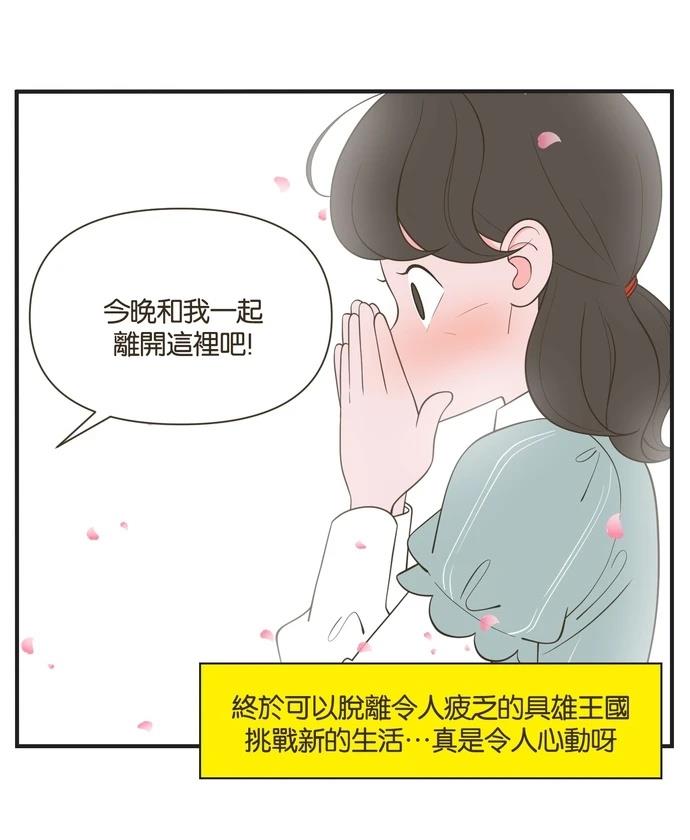 第36话2