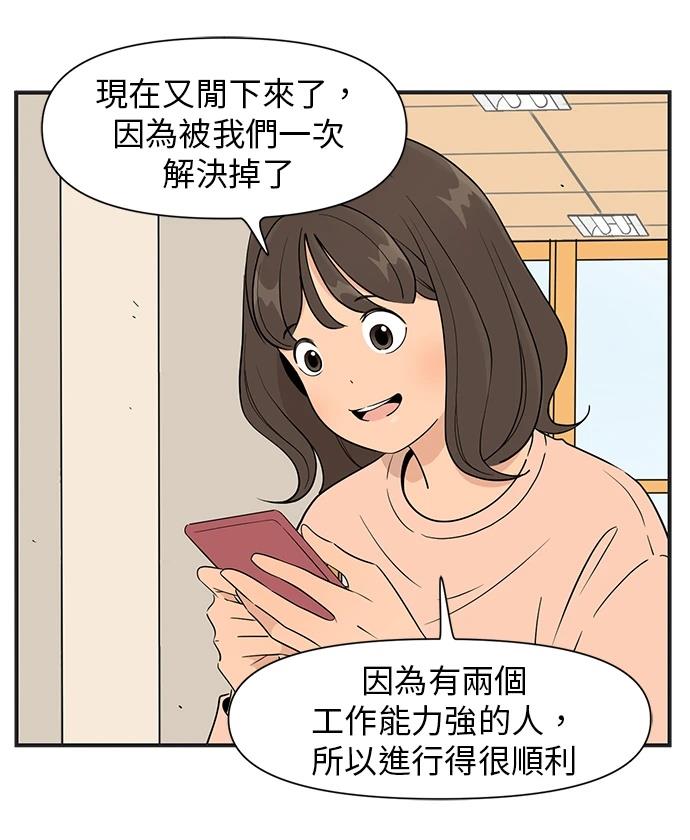 第108话23