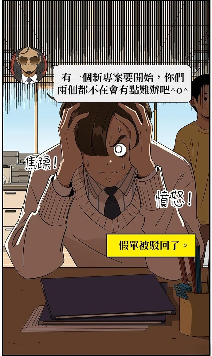 第108话6