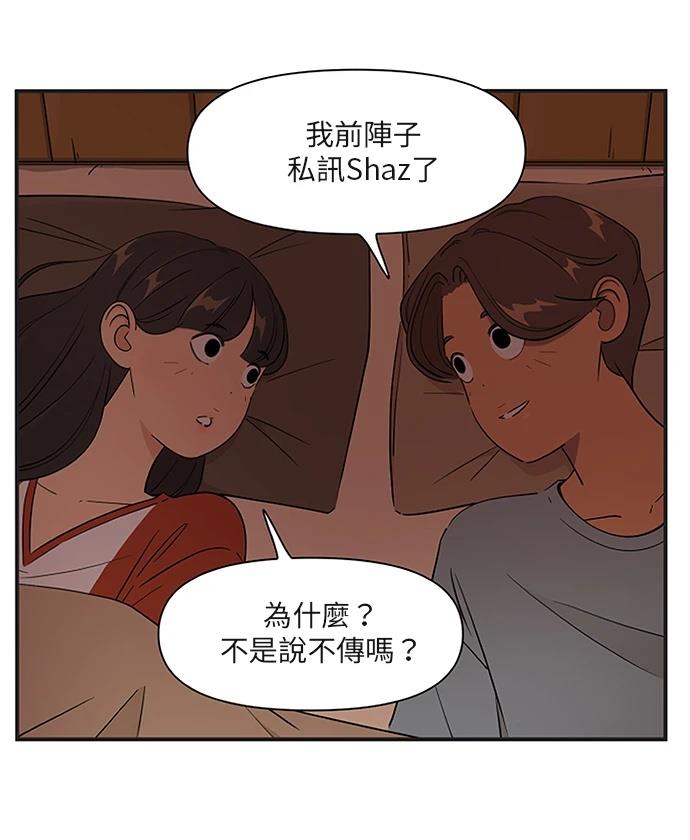 第163话16