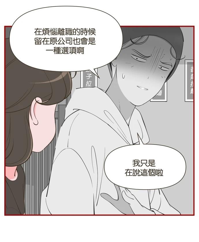 第49话21