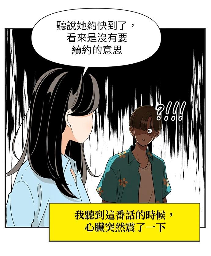 第118话18
