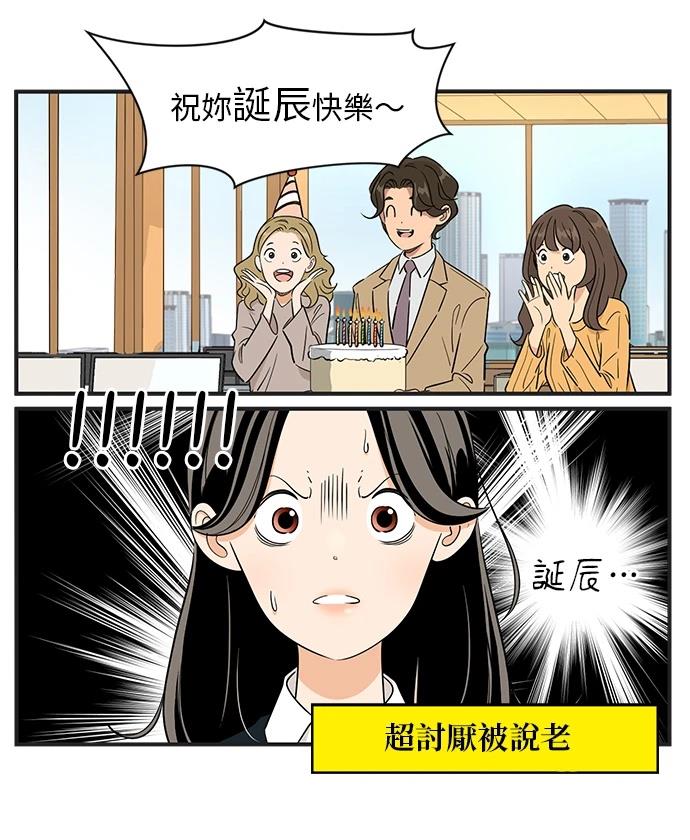 第105话9
