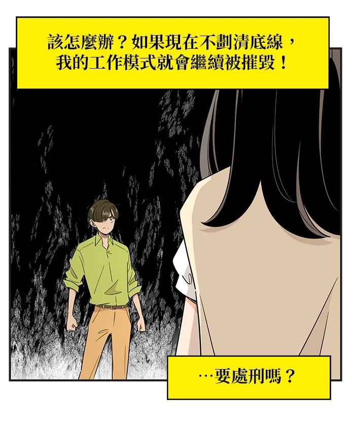 第103话19