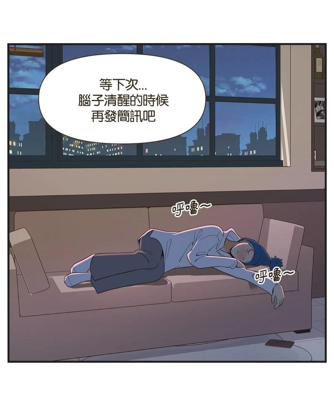 第45话13