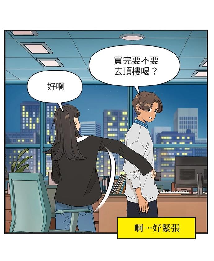 第158话6