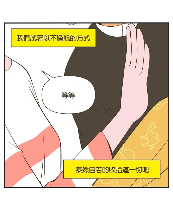 第49话6