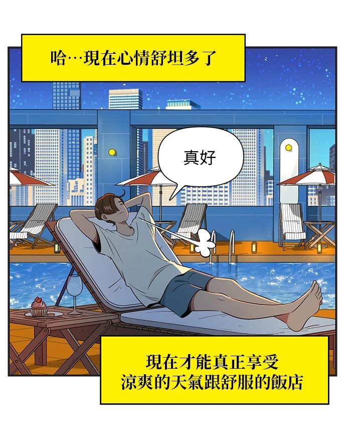 第113话19