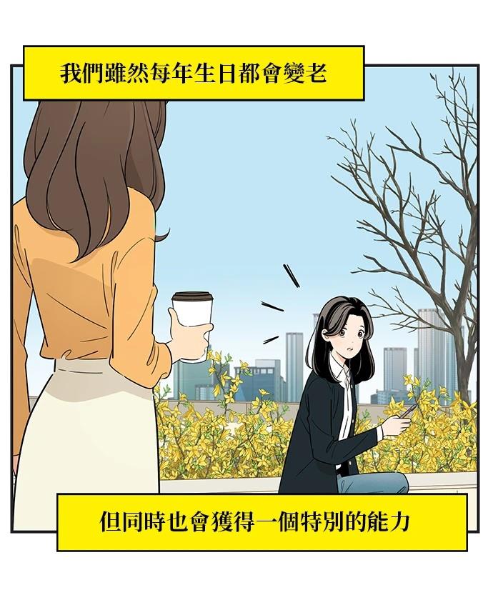 第105话26