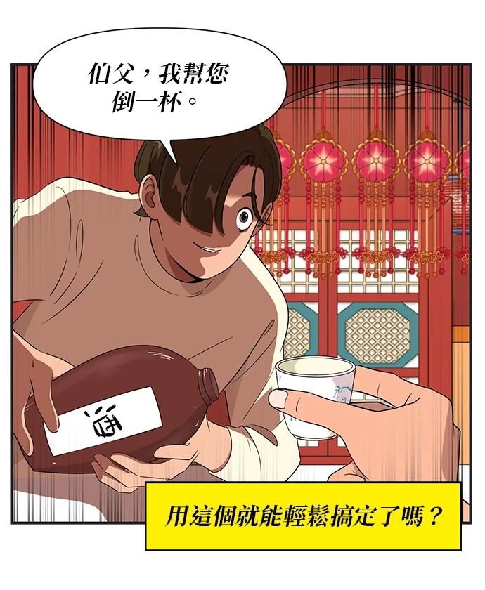 第121话2