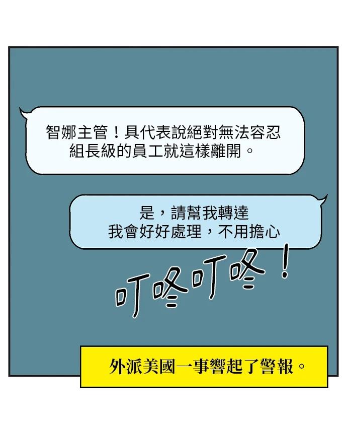 第131话9