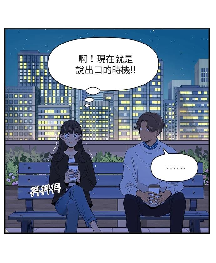 第158话11
