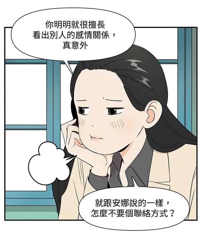 第152话20