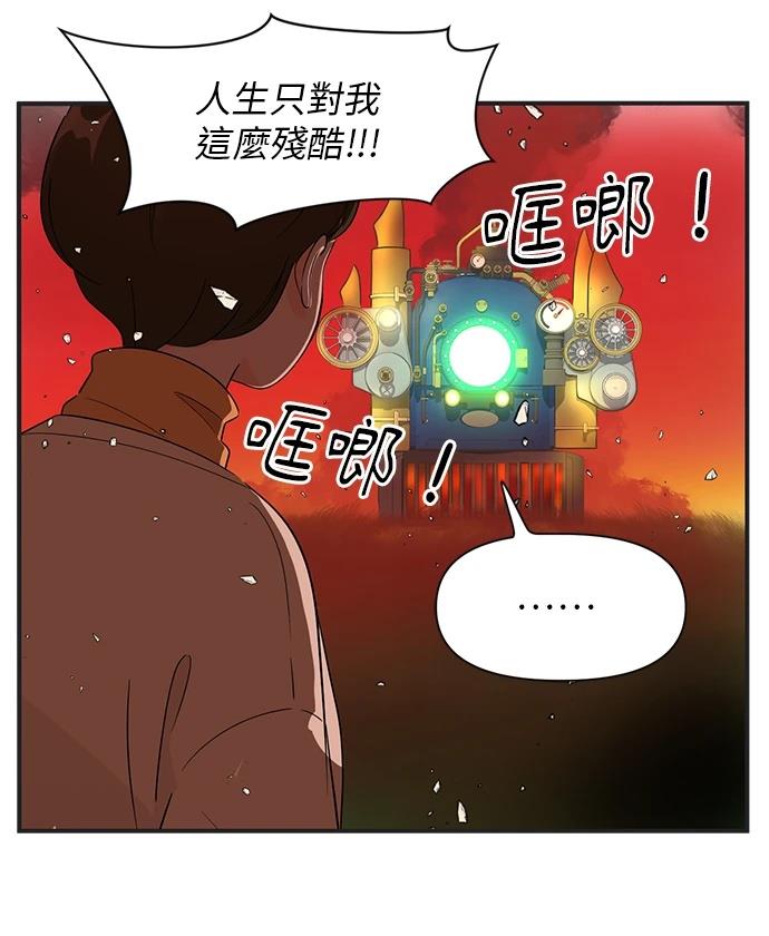 第117话8