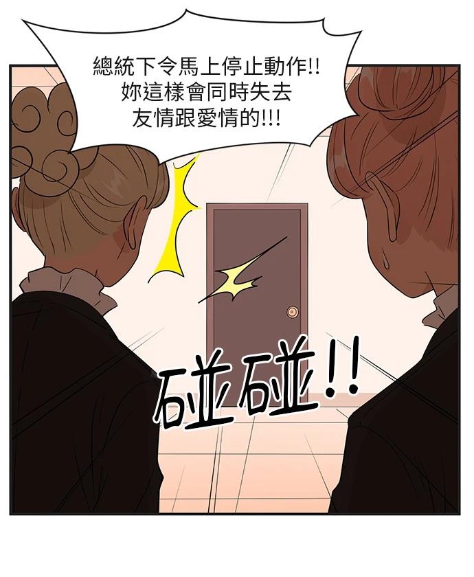 第157话24
