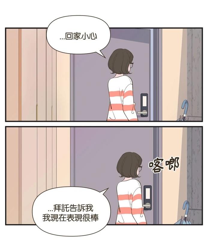 第49话9