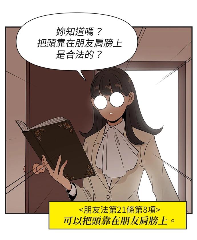 第158话24