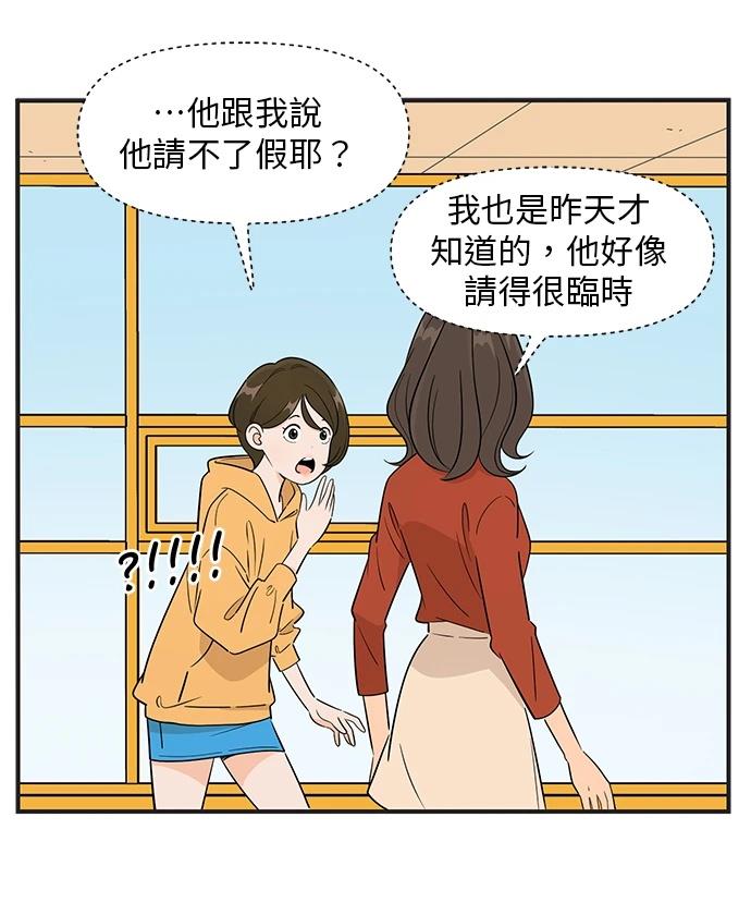 第110话25