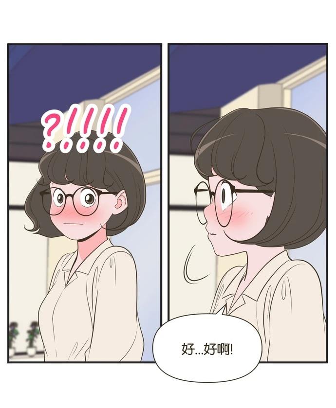 第44话3