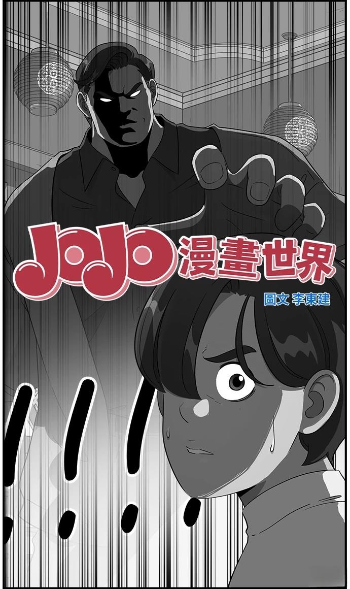 第119话19