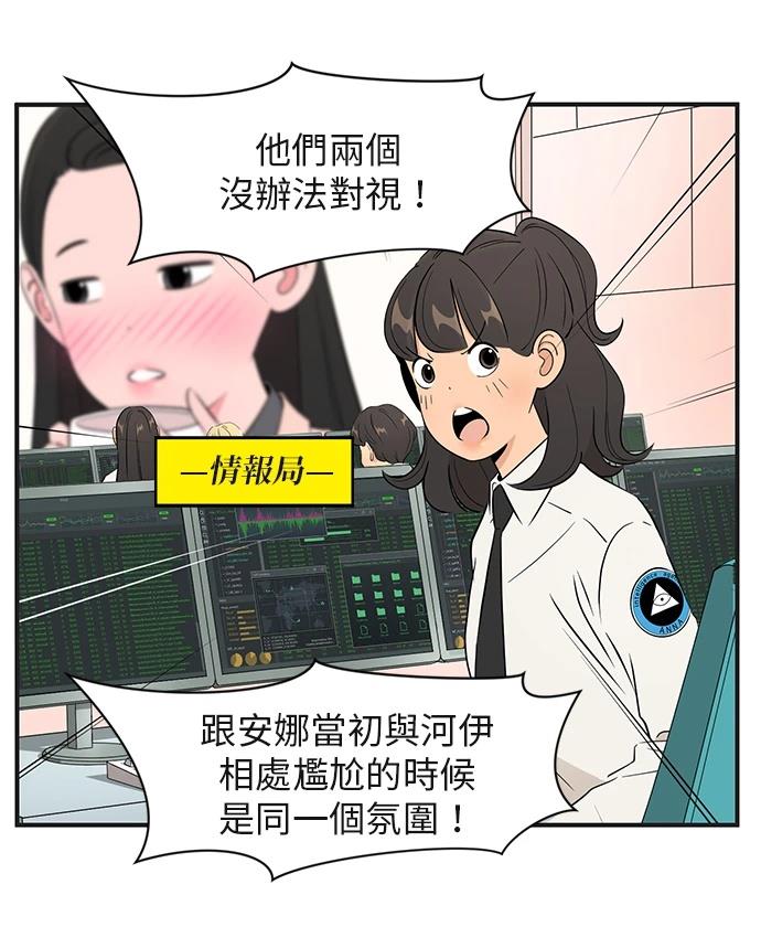 第170话10