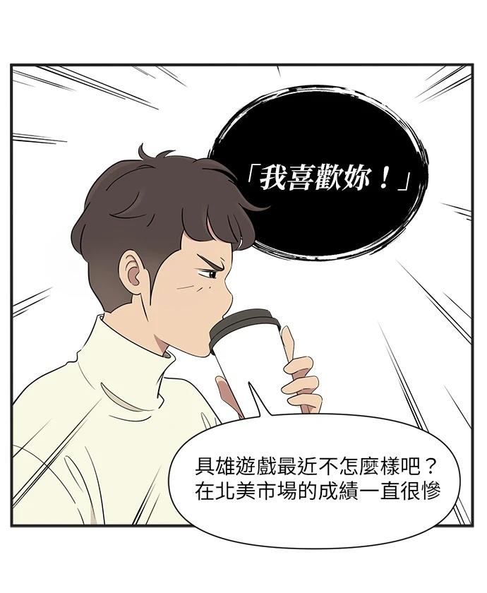 第106话23