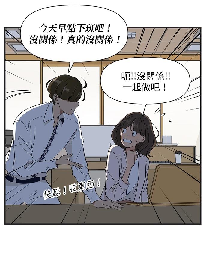 第104话4