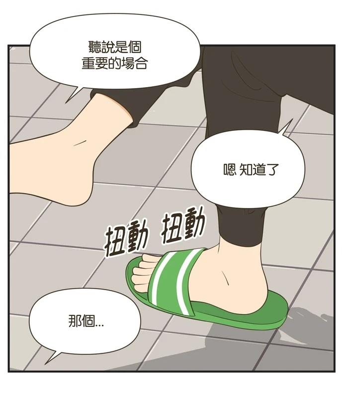 第39话15