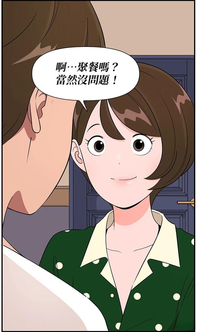 第119话13