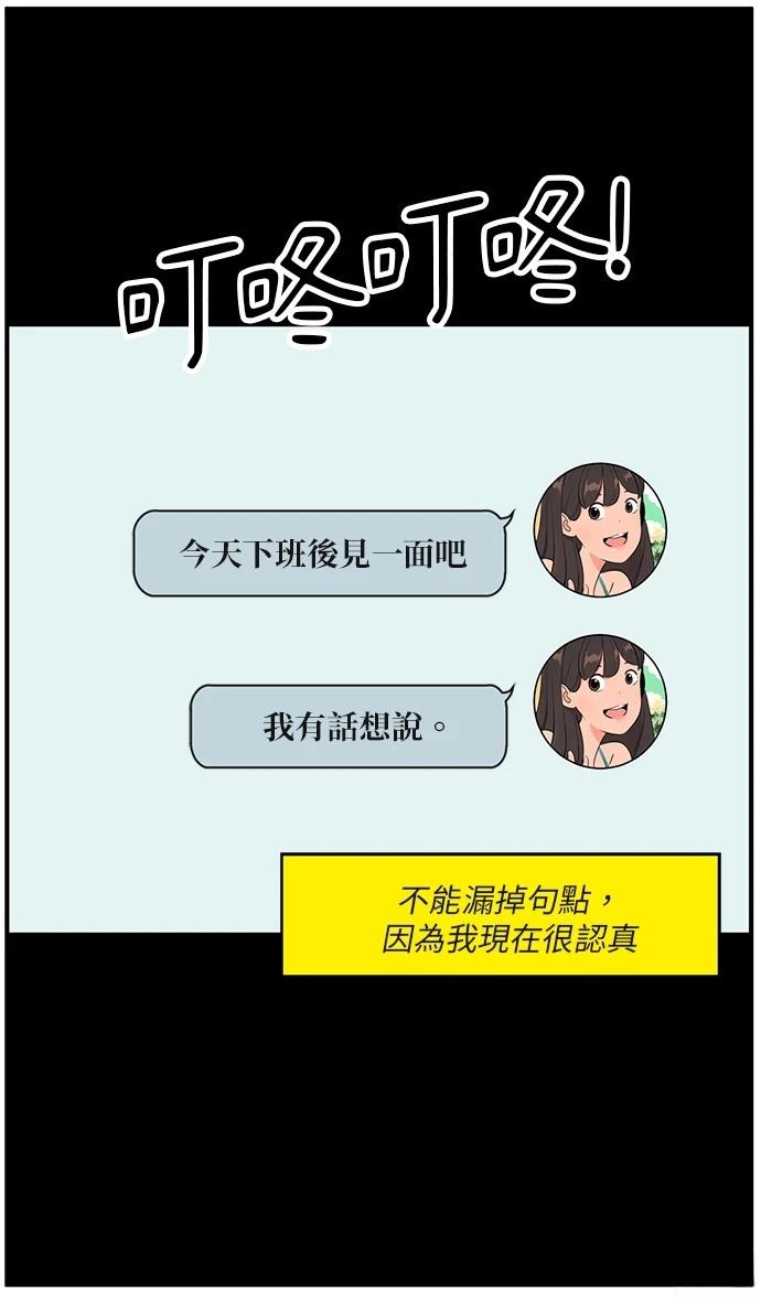 第157话33