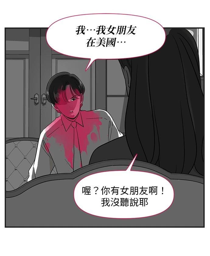 第109话21