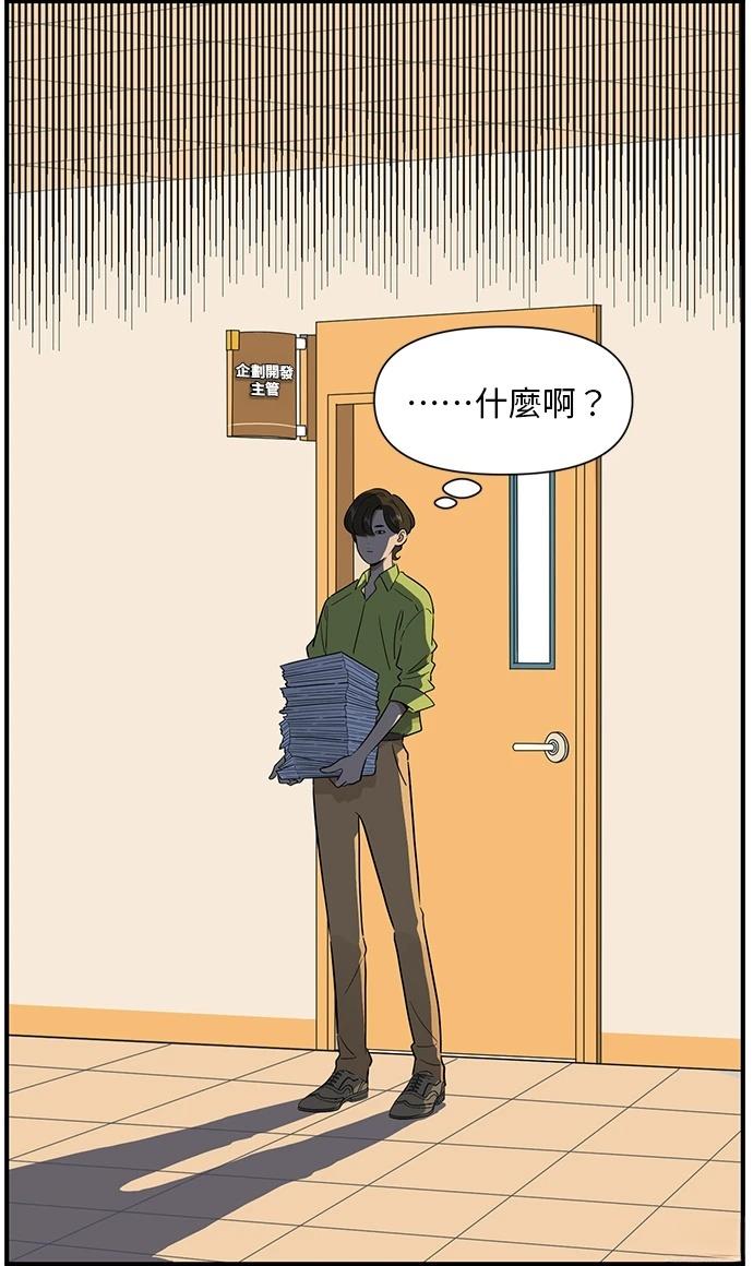 第103话7