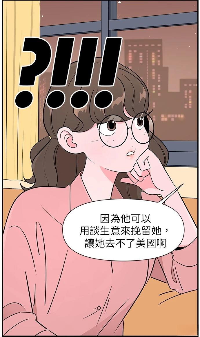 第134话30