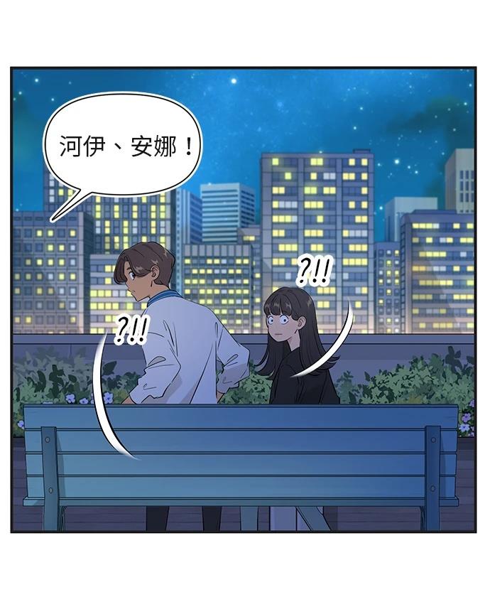 第159话5