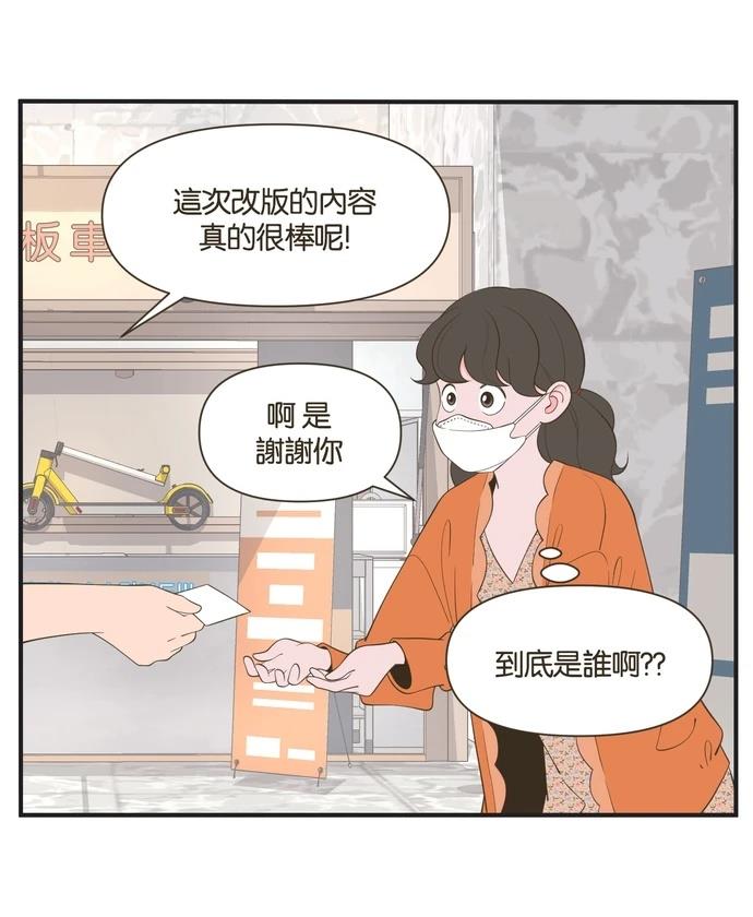 第34话28