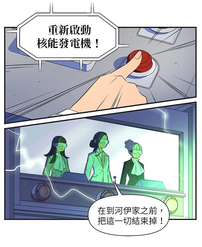 第160话20