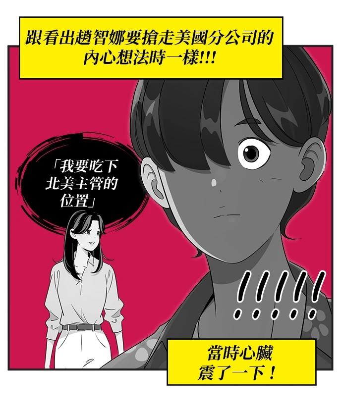 第119话5