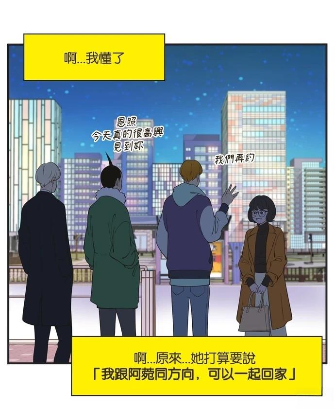 第53话22