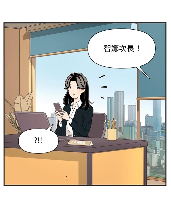 第105话7