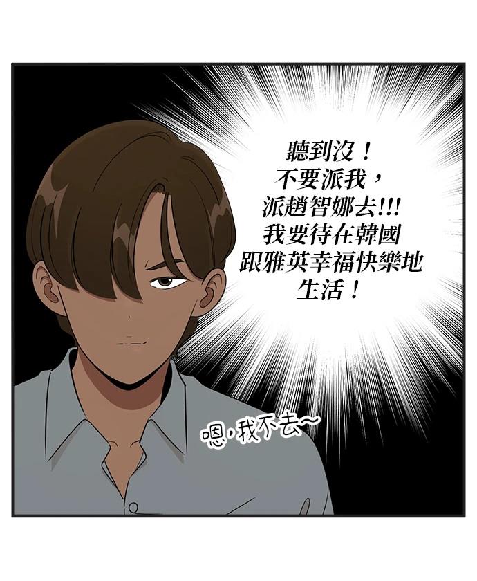 第123话15