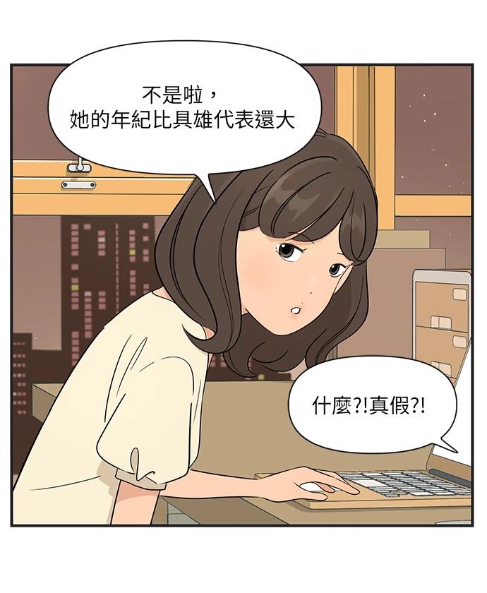 第105话2