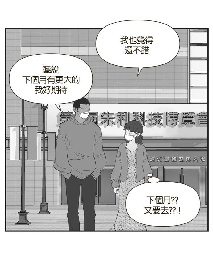 第36话17