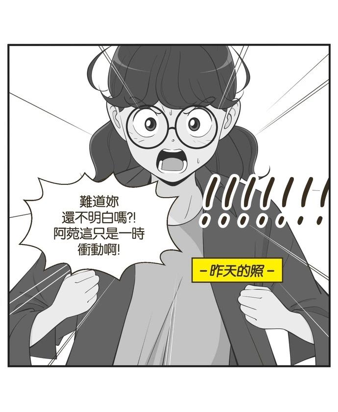 第49话5
