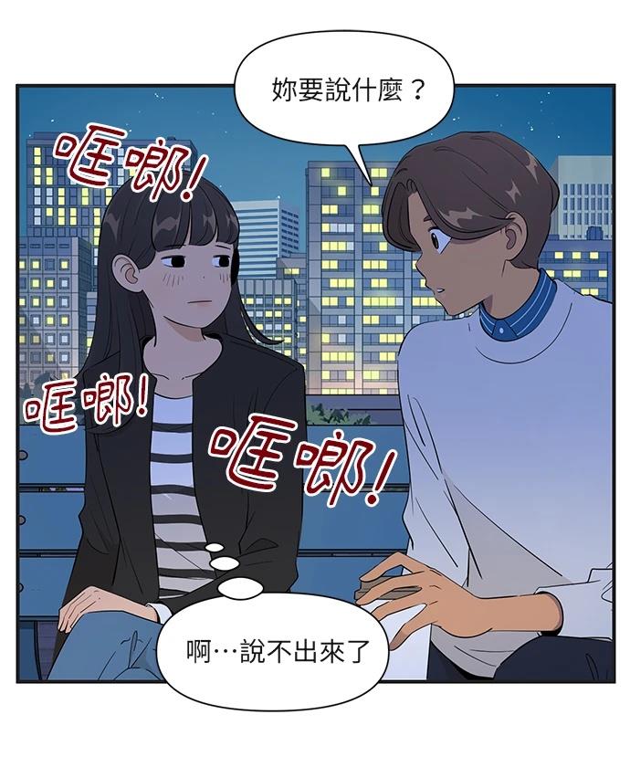 第158话18