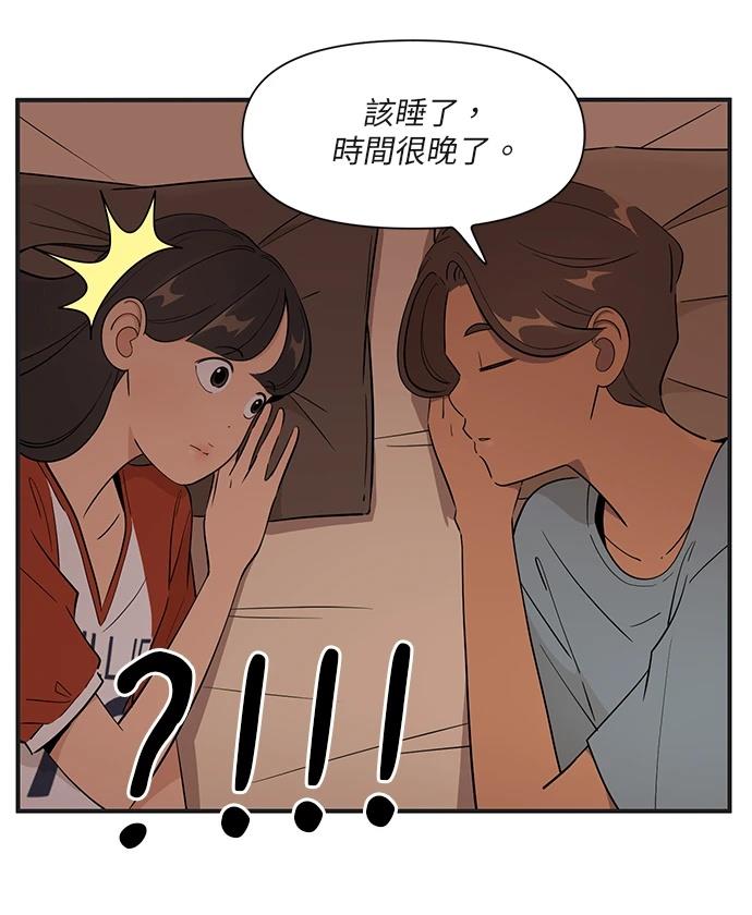 第163话23